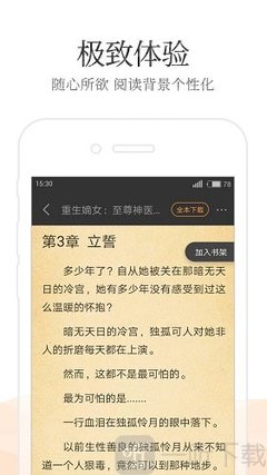 爱游戏体育App资助马竞